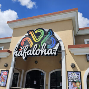 せっかくグアムに来たからには地元の人気店で、かき氷のお店ハファロファ（Håfaloha）