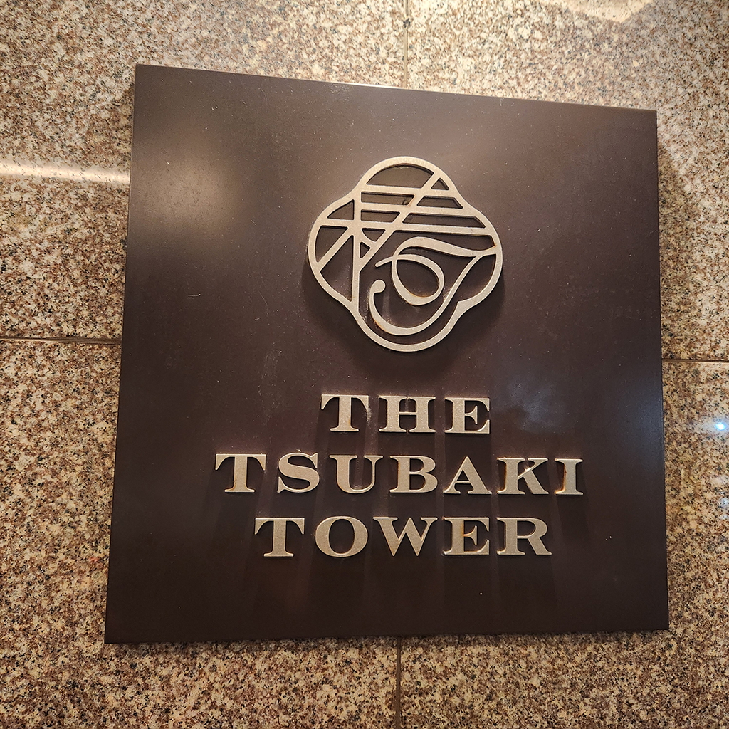 괌 맛집 가이드 츠바키 타워 까사 오세아노  The Tsubaki Tower CASA OCEANO
